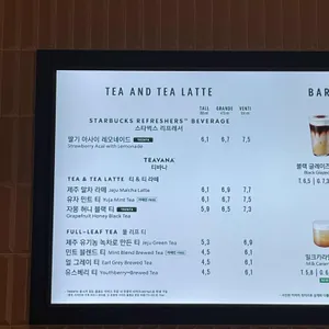 스타벅스 리뷰 사진