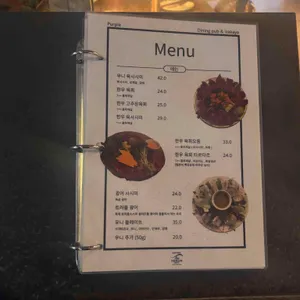 퍼플 리뷰 사진