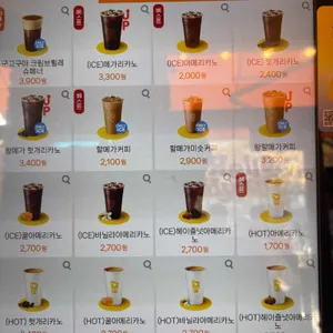 메가MGC커피 리뷰 사진