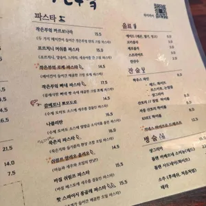 작은부엌 리뷰 사진