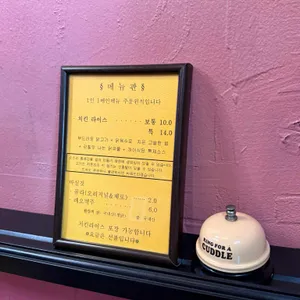 까이식당 리뷰 사진