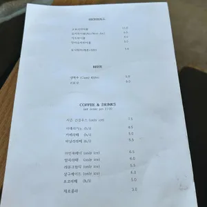 고포리 리뷰 사진