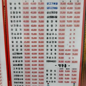 장춘향 리뷰 사진