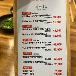 용호낙지롯데백화점김포공항점 리뷰 사진