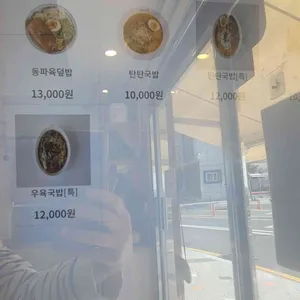 수림식당 리뷰 사진