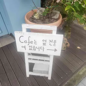 라퐁텐 리뷰 사진