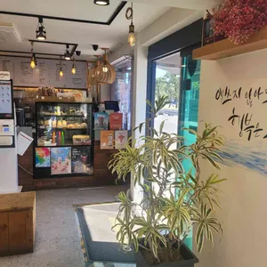 하삼동커피 리뷰 사진