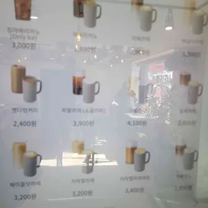 하삼동커피 리뷰 사진