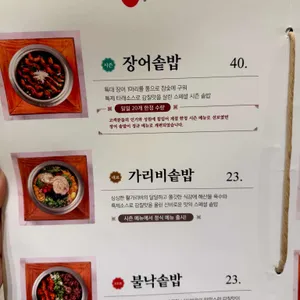 미포집 리뷰 사진