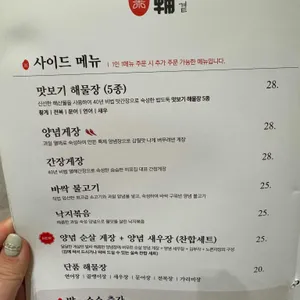 미포집 리뷰 사진