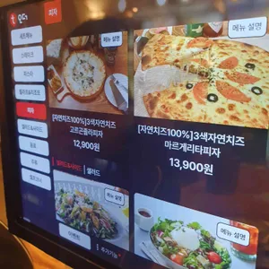 갈릭쿡앤스토리 리뷰 사진