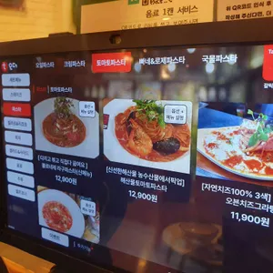 갈릭쿡앤스토리 리뷰 사진