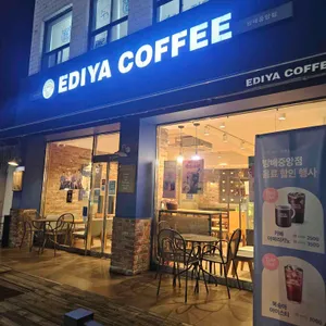 이디야커피 대표 사진