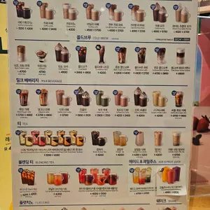 이디야커피 리뷰 사진