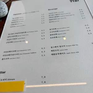 근린커피 리뷰 사진