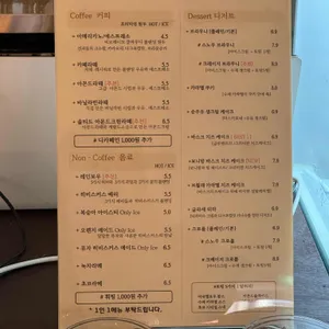 브라운캣 리뷰 사진