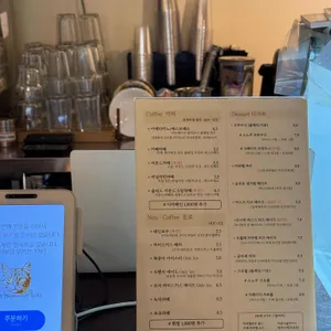 브라운캣 리뷰 사진