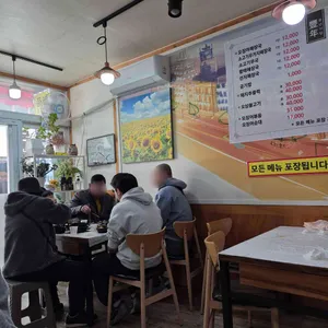 풍년식당포차 리뷰 사진