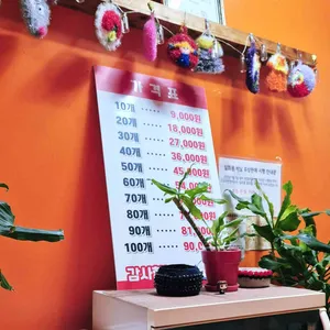 오누이찐빵 리뷰 사진