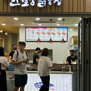 반월당닭강정 사진