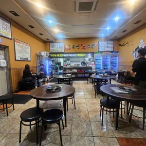 화산생곱창 리뷰 사진