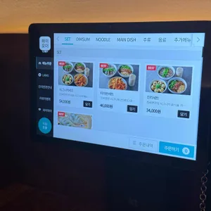 진리면관 리뷰 사진