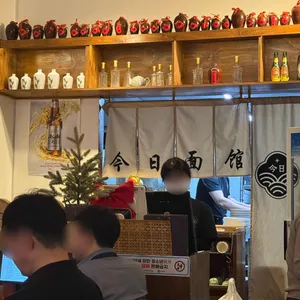 진리면관 리뷰 사진