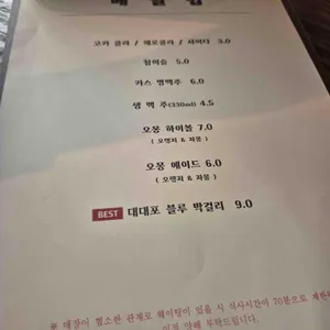메밀집 리뷰 사진