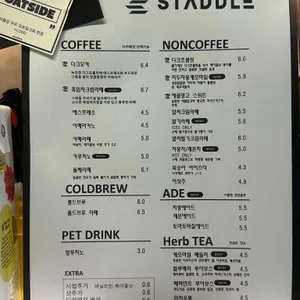 스태들 리뷰 사진