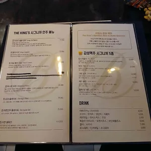 더킹스 송도 리뷰 사진