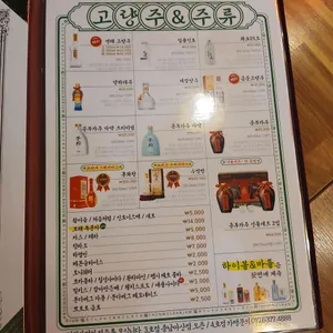 천월반점 리뷰 사진