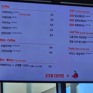 스템커피 리뷰 사진