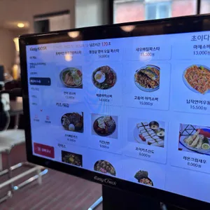 초이다이닝 리뷰 사진