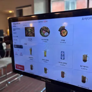 초이다이닝 리뷰 사진