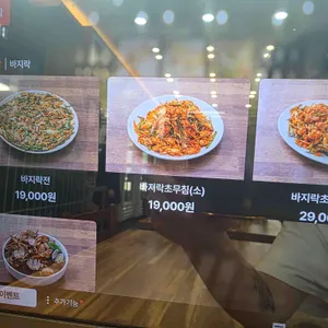 섬나루바지락칼국수 리뷰 사진