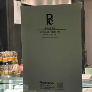 프럼크릭 리뷰 사진