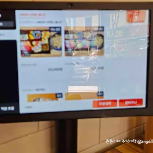 스시아오 리뷰 사진