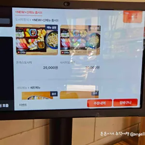 스시아오 리뷰 사진