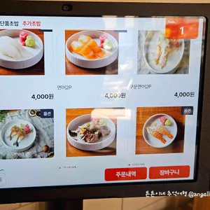 스시아오 리뷰 사진