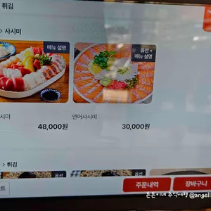 스시아오 리뷰 사진