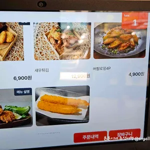 스시아오 리뷰 사진