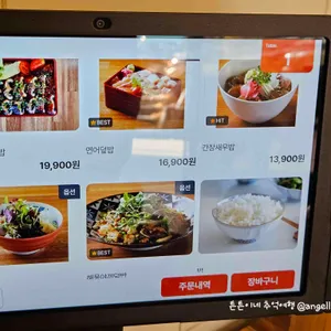 스시아오 리뷰 사진