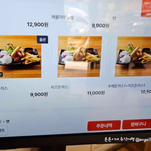 스시아오 리뷰 사진