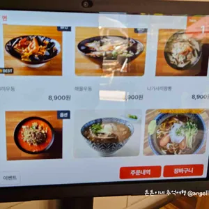 스시아오 리뷰 사진