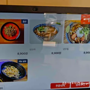 스시아오 리뷰 사진