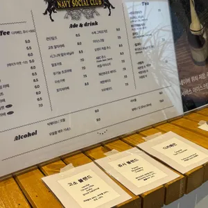 네이비소셜클럽 리뷰 사진