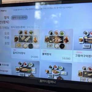 고당 리뷰 사진