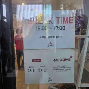 누마루 리뷰 사진