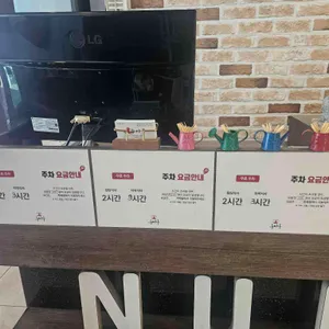 누마루 리뷰 사진