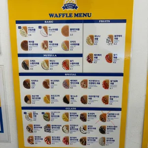 와플대학 리뷰 사진